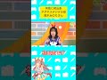 何気に初出走!#アグネスデジタル 役 #鈴木みのり さん #ウマ娘  #デジたん #ぱかライブ