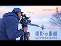 Blackmagic PYXIS 6K Cinematic BTS Film｜撮影の裏側をシネマティックに公開｜Video Footage