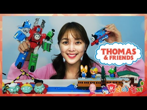 유라 장난감 Toy 토마스와 친구들 액션 기차 놀이 뽀로로 좀비지티 Transformable Thomas Friends Action Train Pororo