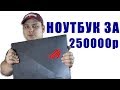 ЛУЧШИЙ ИГРОВОЙ НОУТБУК ASUS ROG Zephyrus S GX701G НА RTX 2080