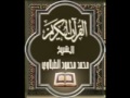 سورة الدخان ٤٤ تجويد محمد محمود الطبلاوي سورة الدخان ٤٤ تجويد محمد محمود الطبلاوي