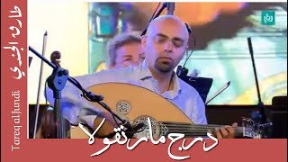 Mar Nicolas Stairs-Tareq Jundi & JO Orchestra-درج مارنقولا- طارق الجندي و الأوركسترا