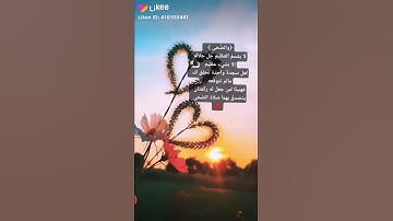 سورة الضحي بأجمل صوت لتريح نفسيتكم وتهديكم استمعو اليها