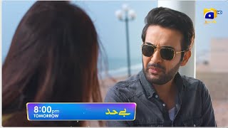 Bayhadh Episode 03 Promo | Tomorrow at 8:00 PM only on Har Pal Geo