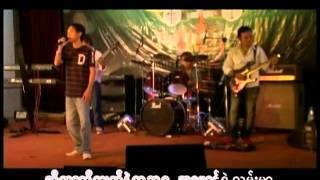 Miniatura de vídeo de "ေတာင္းပန္ပါ- Taung Pan bar"