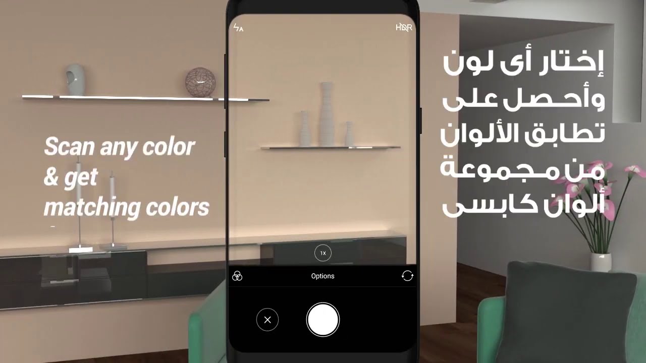 kapci Decor App تطبيق كابسي ديكور YouTube kapci Decor App تطبيق كابسي ديكور YouTube