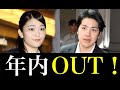 小室圭、アメリカの母の元に完全引きこもり?眞子さまとの結婚、年内絶望か?