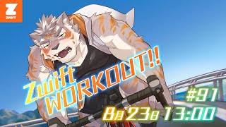 【Zwift #91】ちょっと涼しさを感じ始めたZwift【Vtuber/凍凪コウガ】