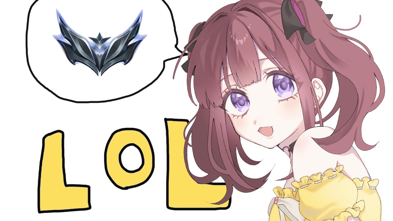 lol　　[にじさんじ/イロハ]