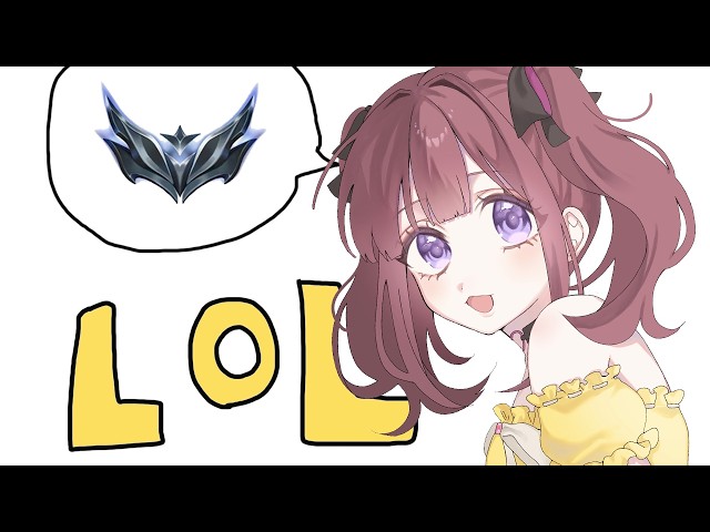 lol　　[にじさんじ/イロハ]