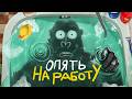 Три типа усталости. Как отдохнуть? Mp3 Song