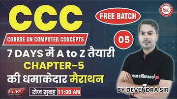 CCC CRASH COURSE | CHAPTER 5 | CCC 60 OBJECTIVE QUESTION FROM LIBRE OFFICE IMPRESS| #cccwifistudy