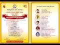 68th Karnataka Rajyotsava Celebration