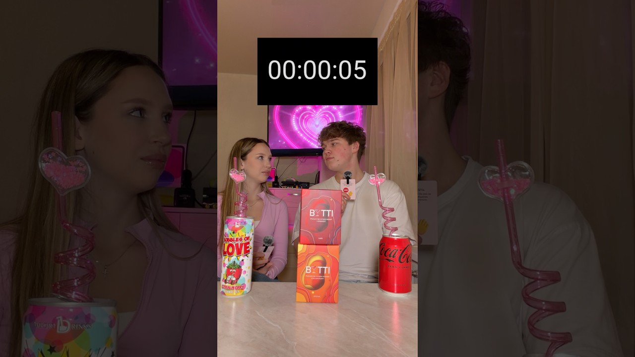 BYTTI - арт WB: 398583782  BYTTI HARD - арт WB: 556582434 🧡 Аттракцион свиданий - арт WB: 556583032