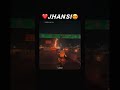 Jhansi Vlog Hindi | Fort, Market & Street Food Experience#JhansiVlog #JhansiTour #TravelVlogIndia