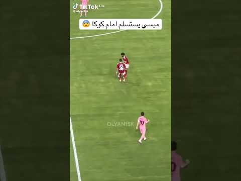 براحه عليه يبني مش كده كوكا  كاس العالم للأندية الاهلي  النادى الأهلي