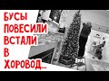 У некоторых прошу прощения… #натальяфальконе #сша #usa