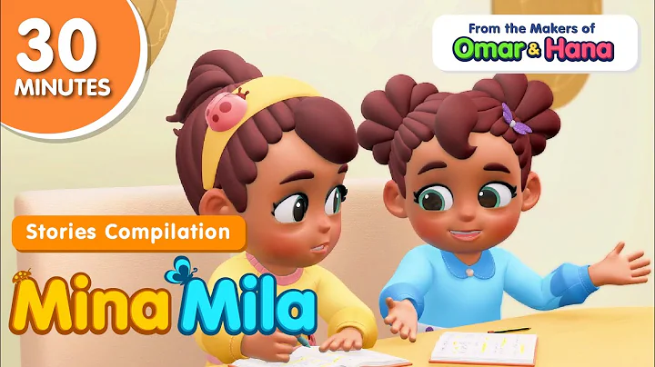 Islamic Cartoon - Mina Mila - Compilation 🎞️ - From The Makers of Omar & Hana | Durioo+ thumbnail