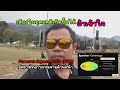 เสียงในอุดมคติเกิดขึ้นได้ถ้าเข้าใจ Forward Aspect Ratio [อัตราส่วนการกระจายด้านหน้า]