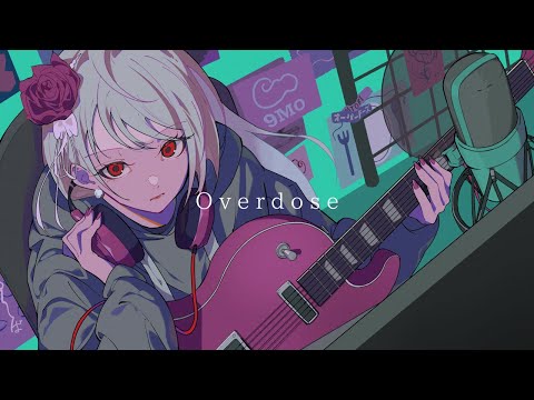 Overdose／なとり 歌ってみた【9も】