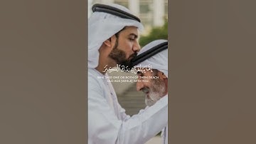 استمع دقيقه من فضلك للقرآن الكريم واكتب يارب