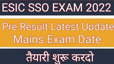 ESIC SSO Result Date | ESIC SSO Cutoff