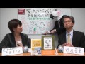 マーケッツのツボ 「老後難民にならないぞ!!!～まだ間にあう年代別の備え方～」