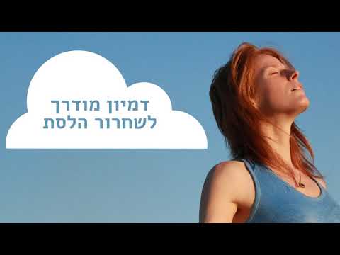 וִידֵאוֹ: כיצד קיבלו לסתות החיים את שמו?