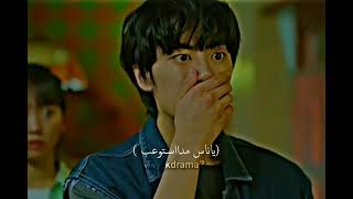 وقعت بين ابوها وامها بالماضي 😂مسلسل غريبي المثالي My perfect stranger