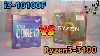 【同価格帯CPU対決！】Intel第10世代Core i3-10100F vs AMD Ryzen3-3100ベンチマーク・ゲーム検証【自作PC】