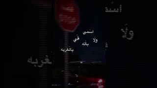 اه يا لندن