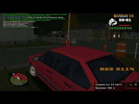 Ловля домов по гос #30 CRMP|GTA RP