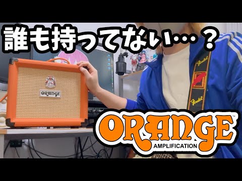 レビュー】あんまり使われてなさそうな練習用ギターアンプの底力を知り