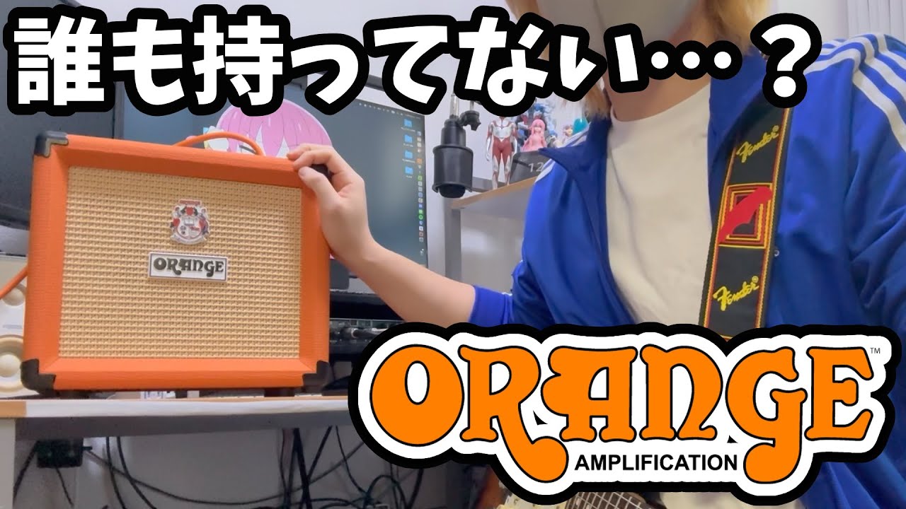 レビュー】あんまり使われてなさそうな練習用ギターアンプの底力を知り