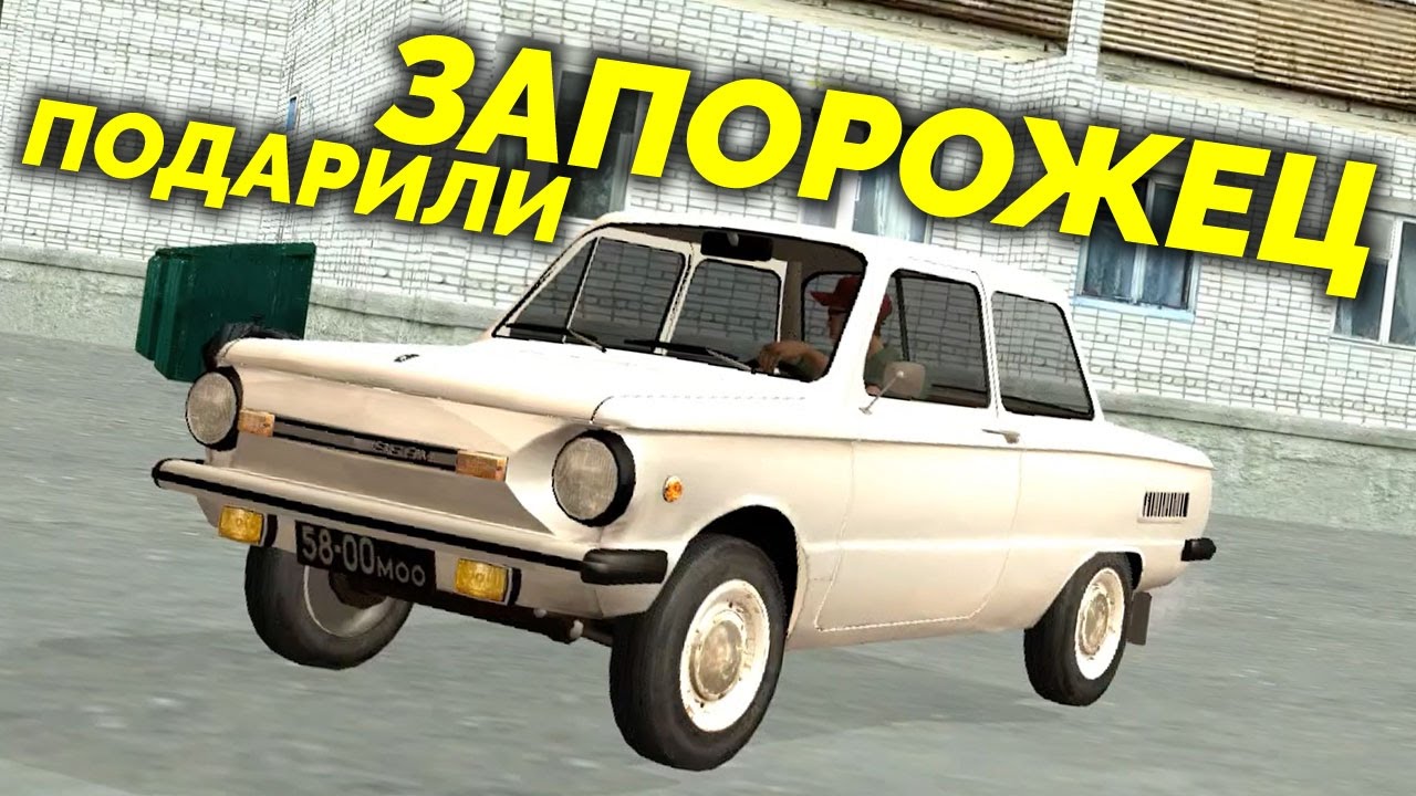 Radmir rp авто Radmir rp авто