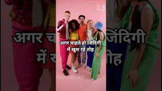 अगर चाहते हो जिंदिगी में खुश रहे तो😱 #shorts #motivation #billionaire #elonmusk #billgates #viral