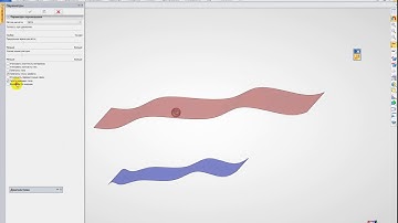 параметризация сопряжений в T-FLEX CAD