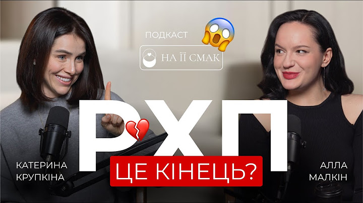 Алла Малкін про РХП, стосунки з їжею, як чоловіки коментували зовнішність і особисті кордони
