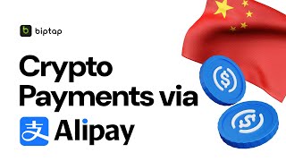 Tutorial: How to Use Crypto in China - Add Biptap Virtual Card to Alipay screenshot 1