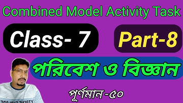Class 7 Science Model Activity Task Part 8 || Combined Answer 2021 || wbbse || full solve