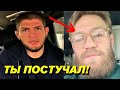 Хабиб Нурмагомедов ОБРАТИЛСЯ к Конору! Конор Макгрегор ОЗВУЧИЛ ТОП в UFC | СВЕЖИЕ НОВОСТИ ММА