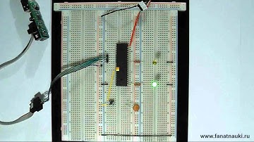 8 Программирование микроконтроллеров AVR. Внешние прерывания по нисходящему фронту.