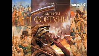 видео: К. Маккалоу -  картинка: К. Маккалоу -