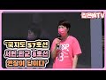 [김은혜TV] 국지도 57호선 서현, 판교 8호선 연장이 답이다