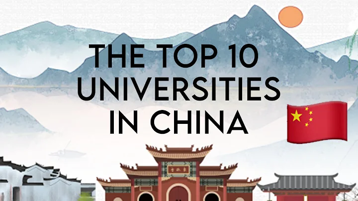 Meet the Top 10 Universities in China! - DayDayNews