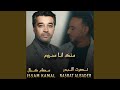 Mnk Ana Mahroum 