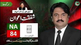 Imran Khan's Candidate for #GeneralElection2024 | Shafqat Awan Adv | NA 84