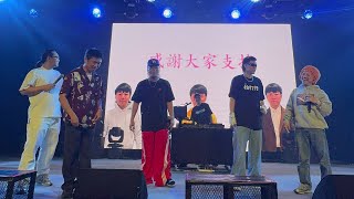 台灣通勤第一品牌 feat.DJ賴皮 MR.SKIN,阿跨面 ,Gummy B @2024大港開唱 Megaport Festival