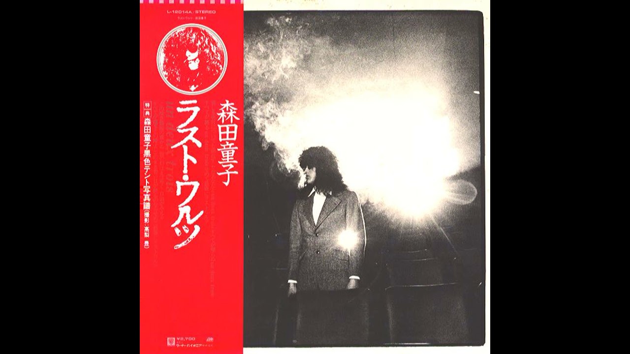 森田童子　ラストワルツ　ＬＰ 51FnKDoXyCL._SY200_QL15_.jpg