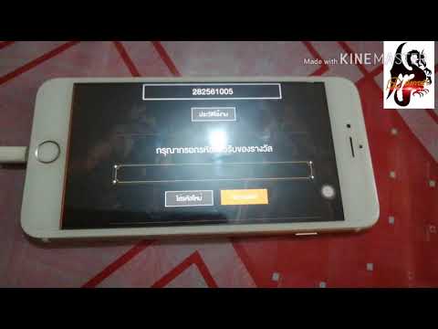 วิที่​ใส่ละหัดแลกไอเทมโค้ด เกมฟรีฟาย และ ลิ้งรับไอเทมโค้ดฟรี
